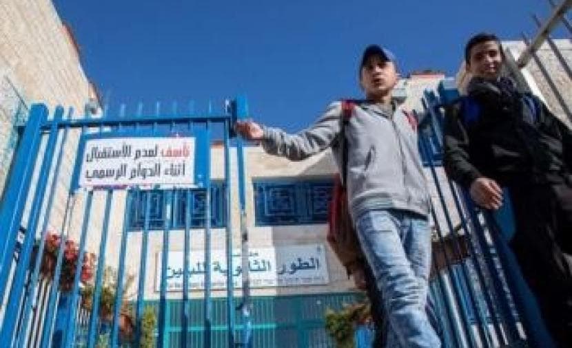 التربية تدعو لاتخاذ إجراءات لوقف استهداف التعليم بالقدس