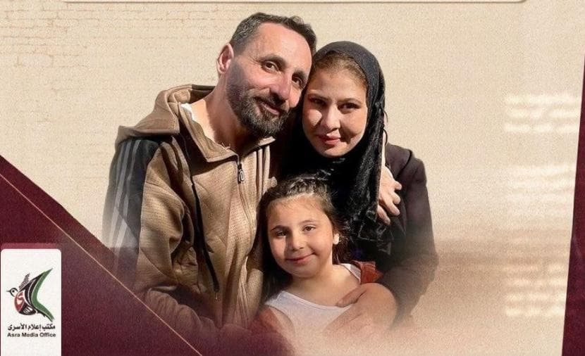 Occupation extends Asil Hammad detention