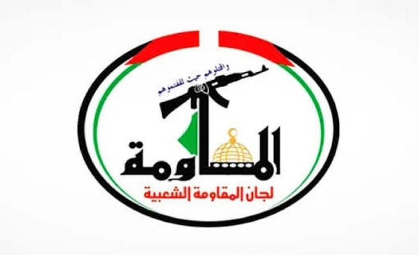 Resistance Committees mark 27th anniversary
