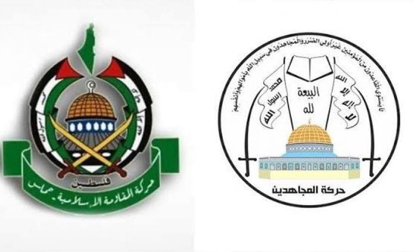 حماس والجهاد تناقشان قضايا وطنية وانتخابات