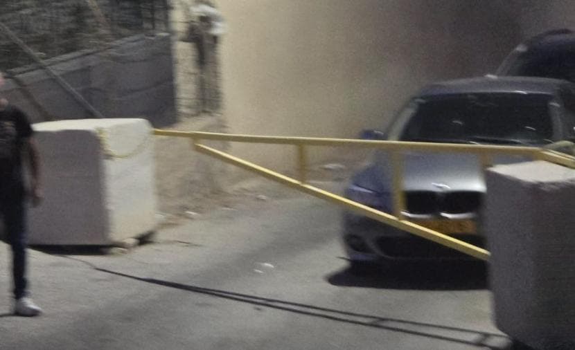 Abu Dis gate closed for third time