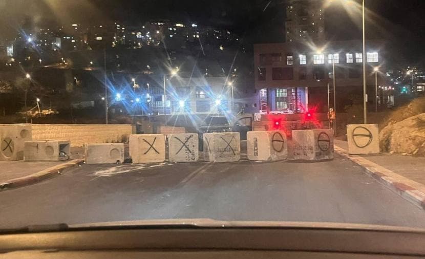 الاحتلال يعزل قرية طوبا بمكعبات إسمنتية