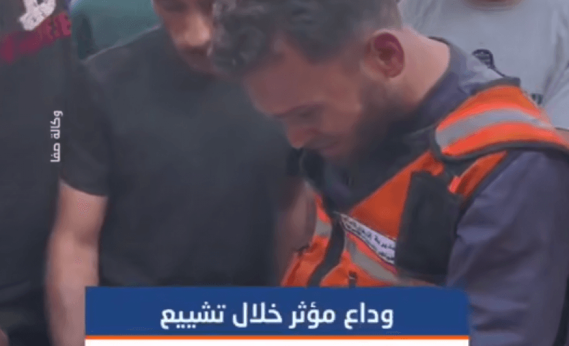 Tribute to Martyr Mohammed Tamous