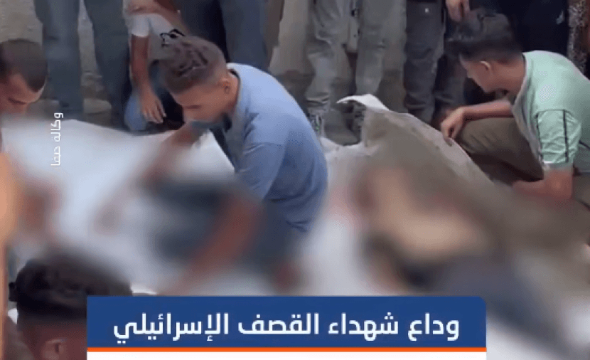 Tribute to Gaza bombing victims near Haydar Roundabout