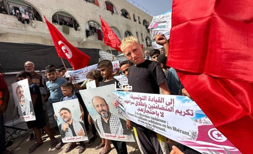 غزة تُنظم احتجاجًا على احتجاز متضامنين تونسيين