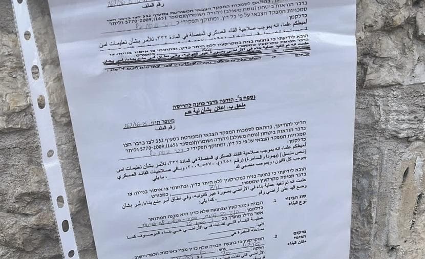 Anata in Jerusalem receives five demolition notices
