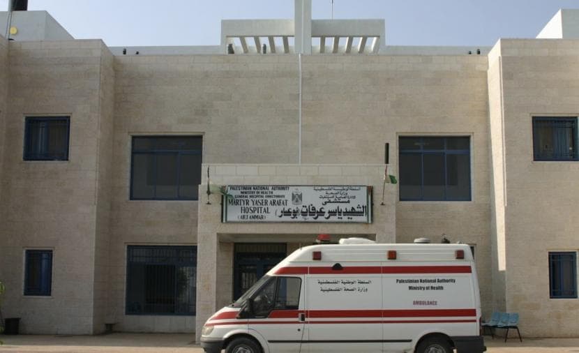 Occupation forces raid Salfit hospital and Red Crescent