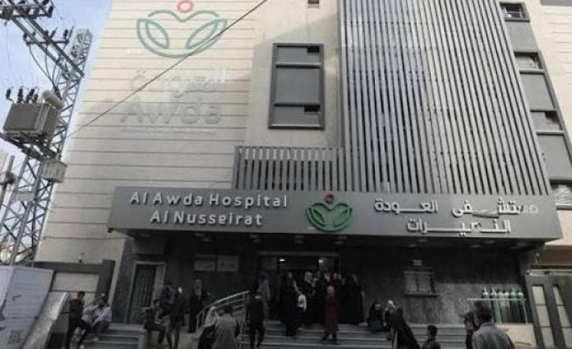 مجمع العودة الطبي يعيد خدماته
