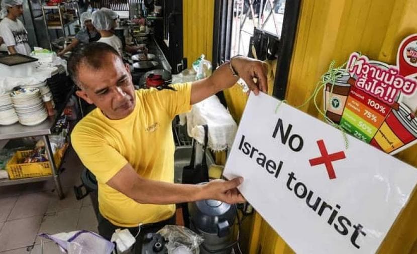 Global Pro-Palestinian Protests Target Israeli Tourists