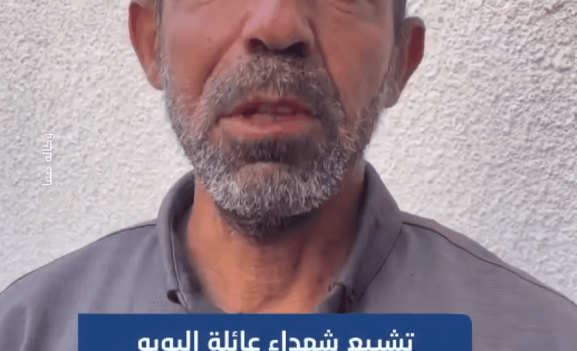 Farewell to Gaza Martyrs from Boubo Family