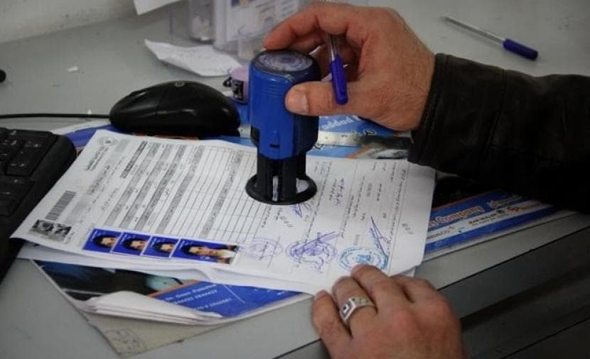 Civil Status Dept Processes 124K+ Transactions in Gaza Q3