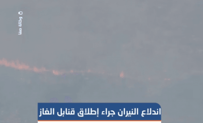 Fires Erupt as Forces Use Tear Gas in Beitillu
