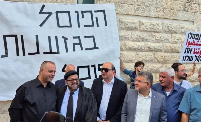 المحكمة العليا للاحتلال تبحث طعون على القوائم العربية في 48