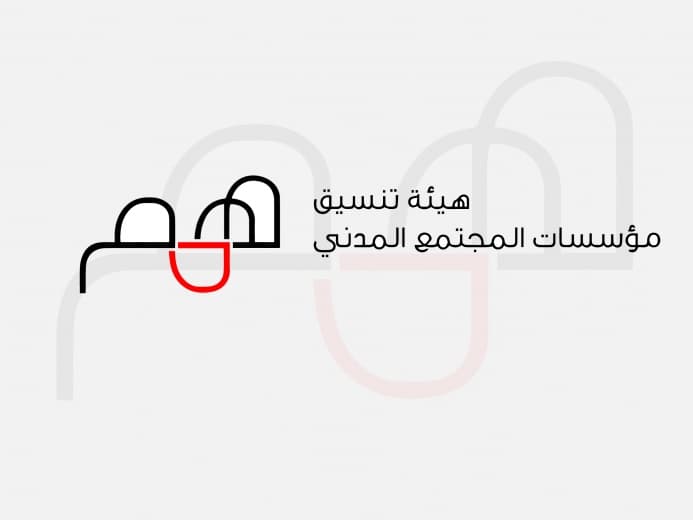 همم يدينون هجوم الكرك ويؤكدون على الوحدة