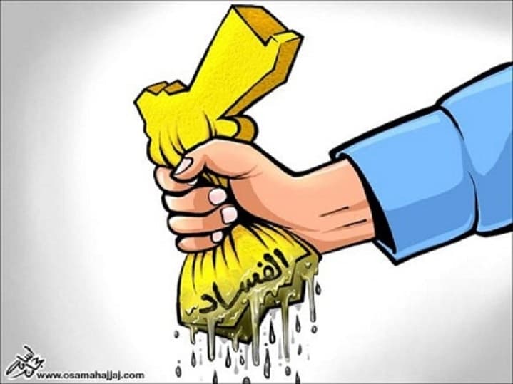 Prosecutor suspends employees over fraud