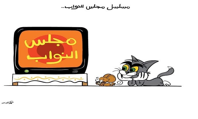 نائب يعتزم تقدم استقالته