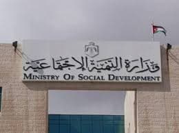 إحالة هجوم داخل دار رعاية للمحاكمة