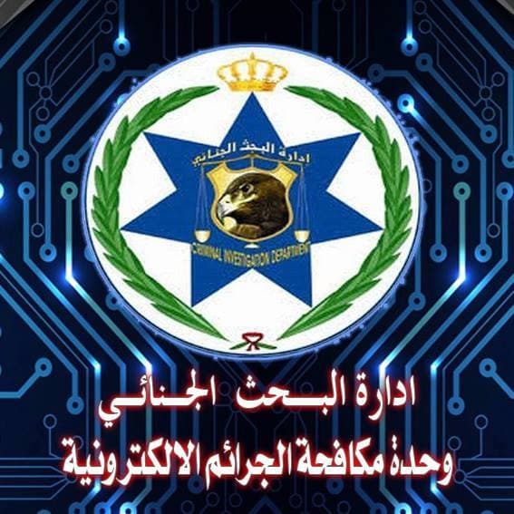 Public Security Targets Harmful Comments on Martyrs and Society