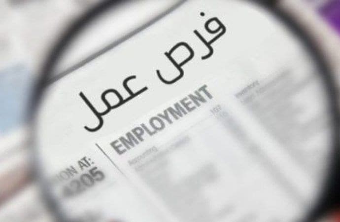 Vacant Positions and Exam Enquiries