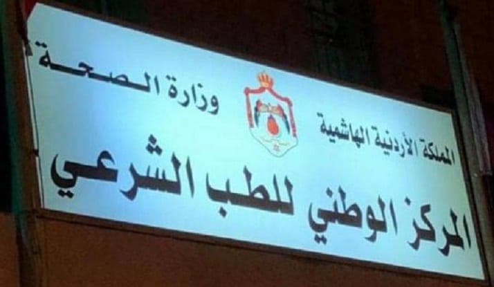 اكتشاف جثة عشرينية بأبو سيدو