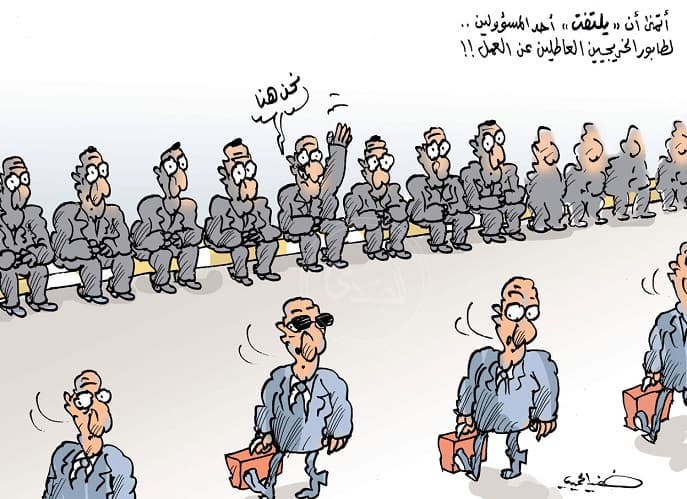 عربيا.. أعلى معدلات بطالة الشباب عالميا