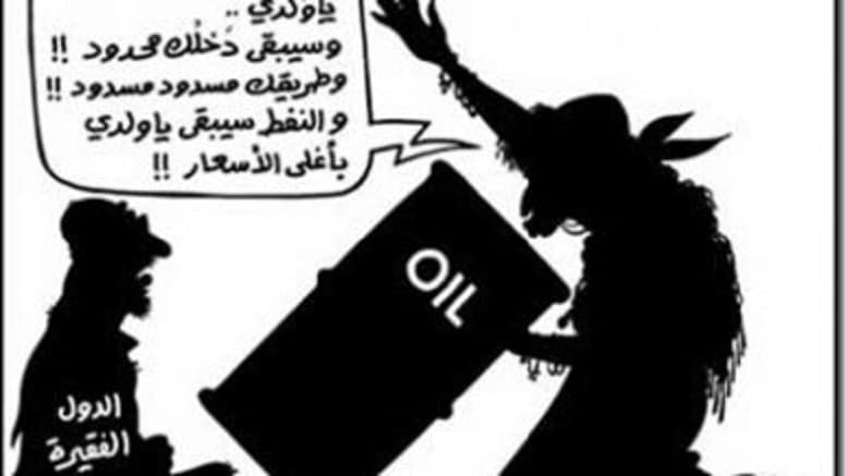 Al-Abbasi MP demands fuel cost and revenue details
