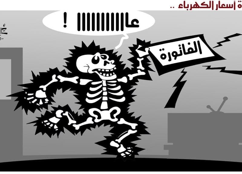 طرق خفض فاتورة الطاقة في البيوت الأردنية
