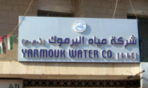 Al-Yarmouk Water Faces Emergency Outage