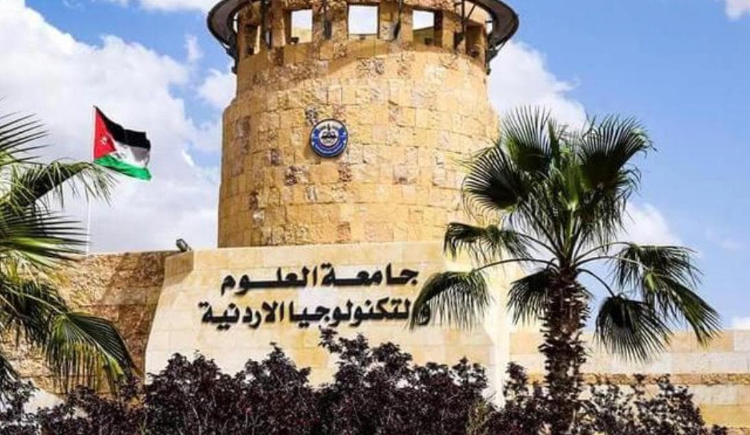 أسماء تشكيلات أكاديمية بالجامعة