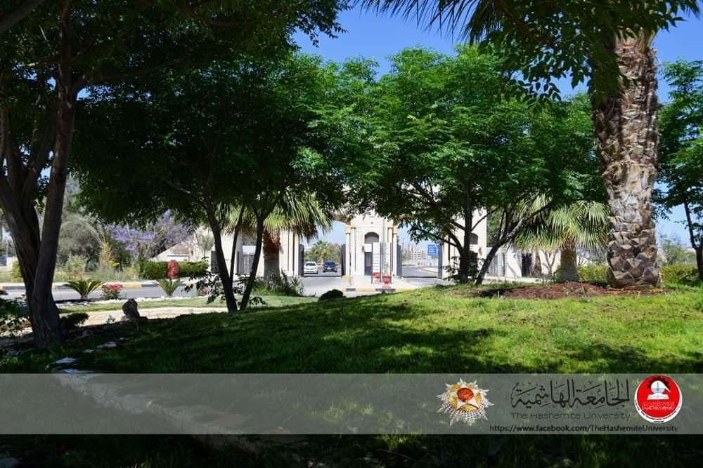 أسماء التشكيلات الأكاديمية في الجامعة الهاشمية