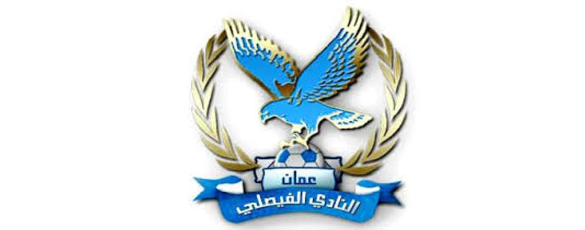 Al-Faisaly concludes training for Super Cup match