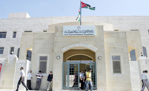الأحوال تعتمد دوام السبت في 6 مكاتب حتى آب
