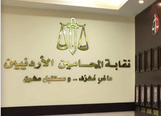 Bar Association urges Law student intake review