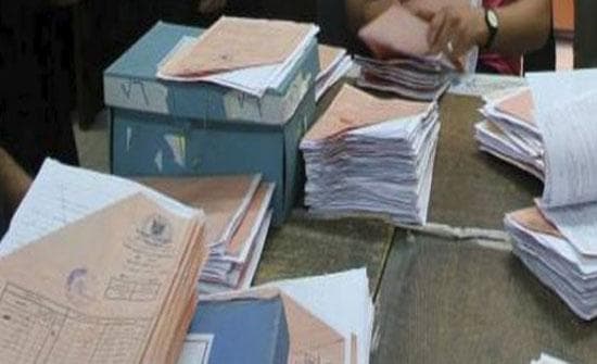 Eleventh Grade Tawjihi Results Coming After Mid-August