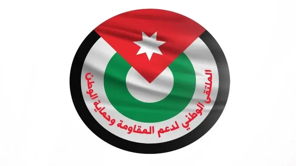 Resistance Group Calls for March Ban Lift