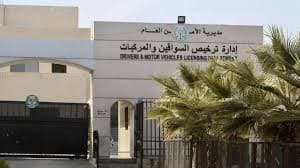 Licensing department adopts electronic payments