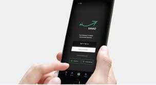 توقف خدمة تطبيق سند