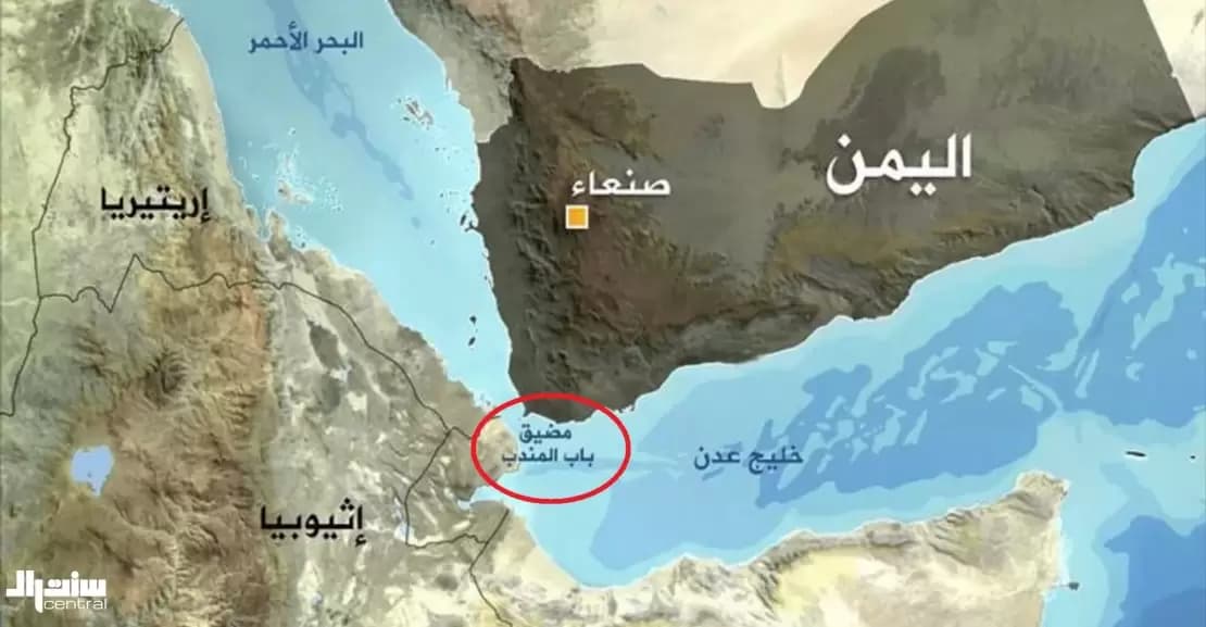 Yemen Houthis Mine Bab al-Mandeb