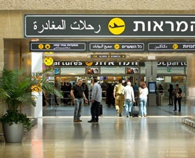US Embassy in Israel Warns of Flight Disruptions