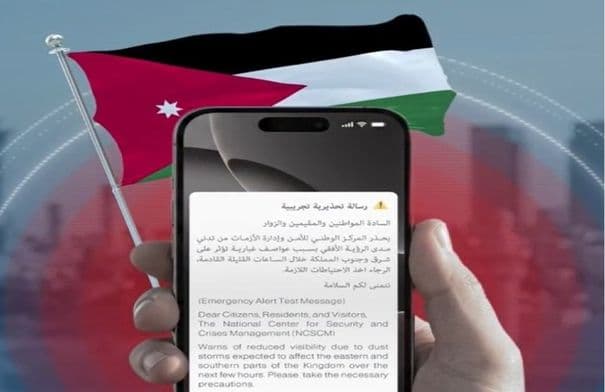 تحذير من إدارة الأزمات