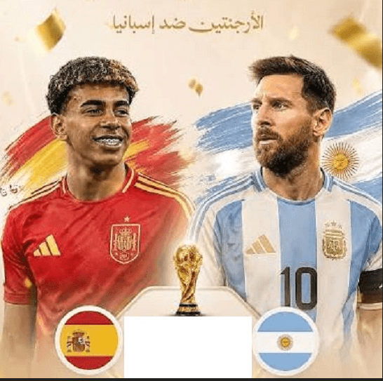 نهائي المونديال 2026 يدر أموالا كبيرة على إسبانيا والأرجنتين