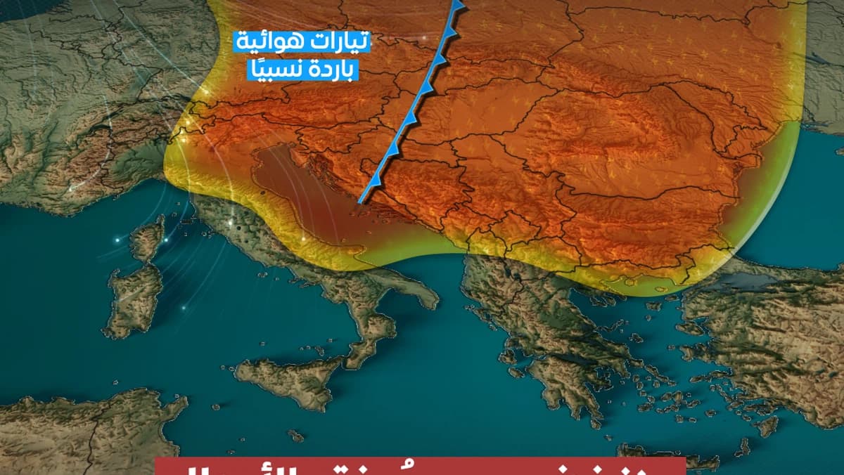Low-pressure system brings rain to central Mediterranean