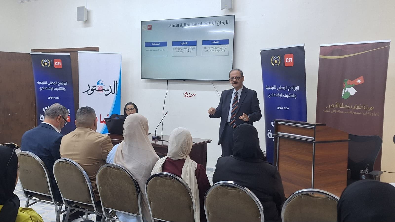 بوصلتك المالية تتجه نحو المفرق