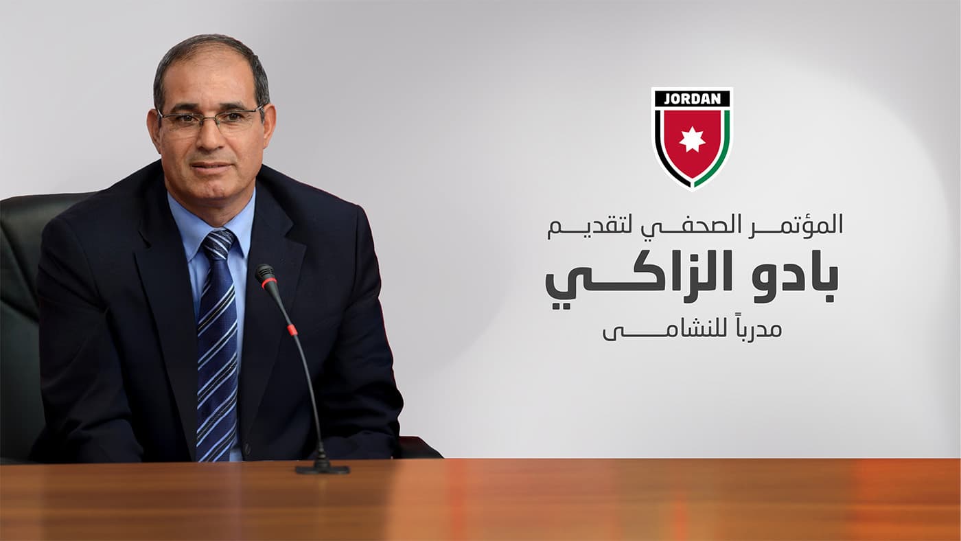سبب تأخر وصول الزاكي إلى عمّان