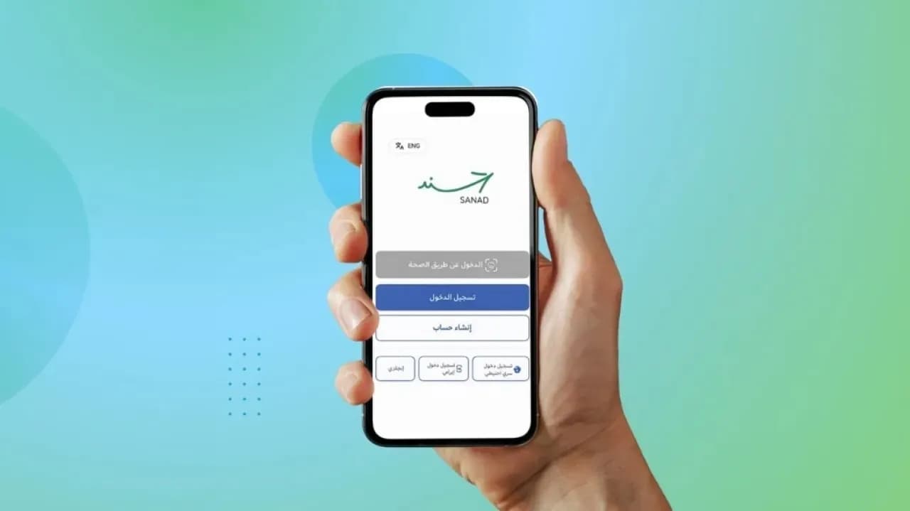 Tawjihi Results Announcement in Sind