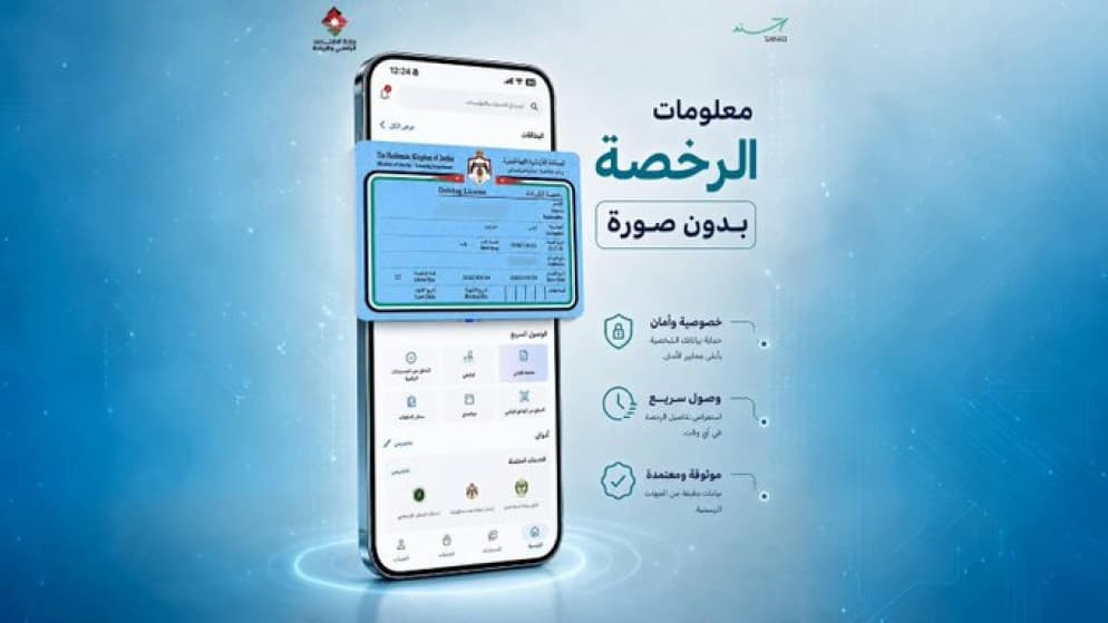 تطبيق سند يتأهل ضمن أفضل 15 من 1500 مشروع رقمي
