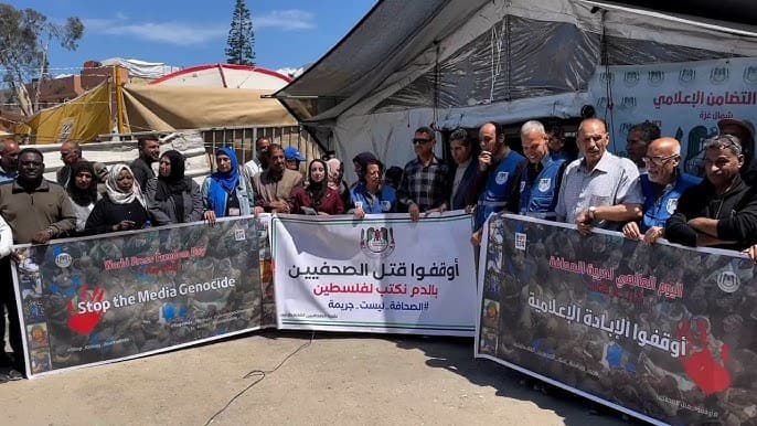 صحفيون بغزة يحيون ذكرى استشهاد زملائهم