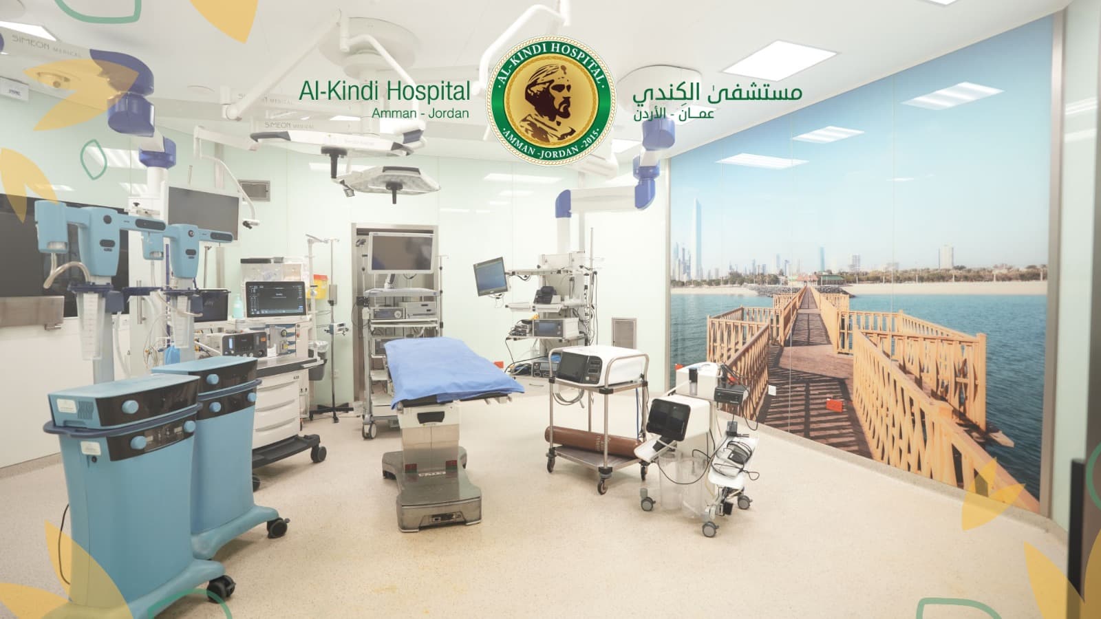 Kuwait Al-Kindy Hospital Operating Room