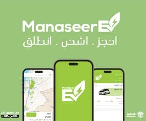 Smart app for EV charging payments