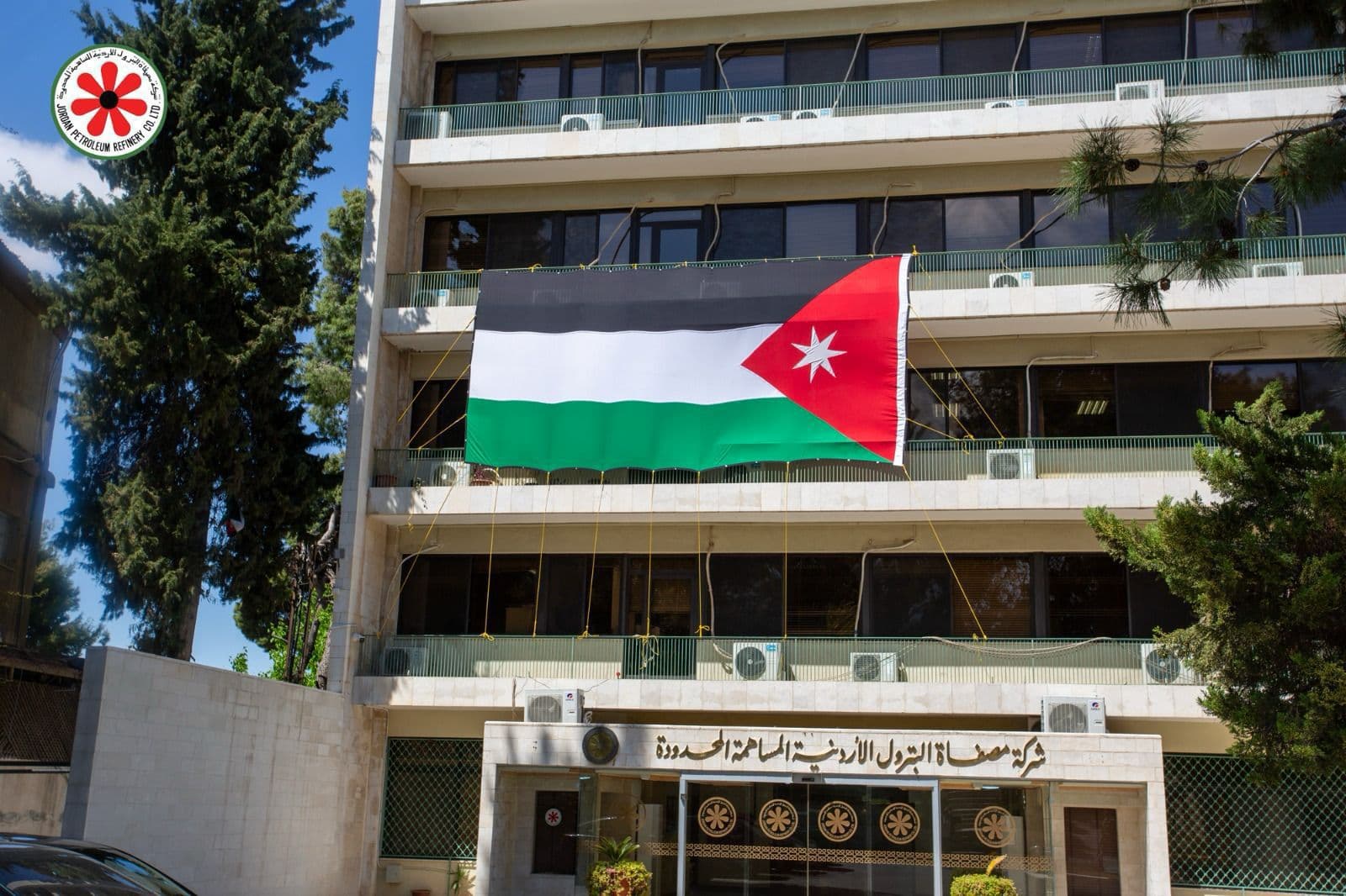 Jordan Petroleum in 2026 Cyber Drill